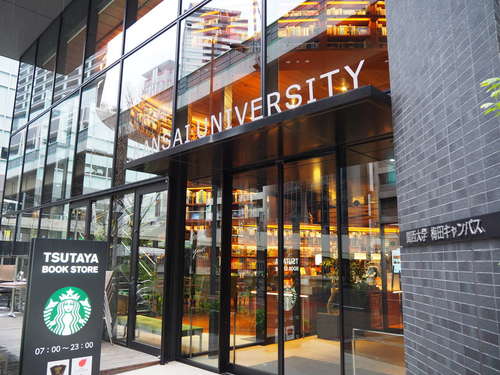 TSUTAYA BOOKSTORE梅田ＭERＩSE